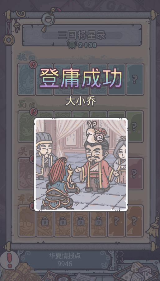 最强蜗牛2021新手攻略(最强蜗牛攻略视频教程(新手必看!最强蜗牛版本速成攻略测评)) 第2张 最强蜗牛2021新手攻略(最强蜗牛攻略视频教程(新手必看!最强蜗牛版本速成攻略测评)) 第2张