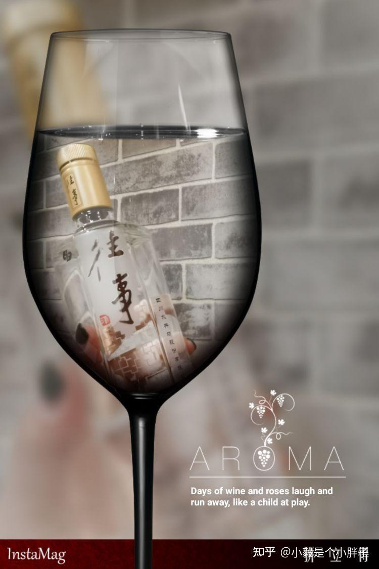 以酒品论人品，今天谈谈酒界中的六大神论 知乎 