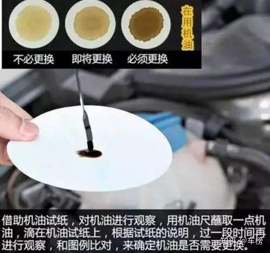 汽车5000公里更换机油?
