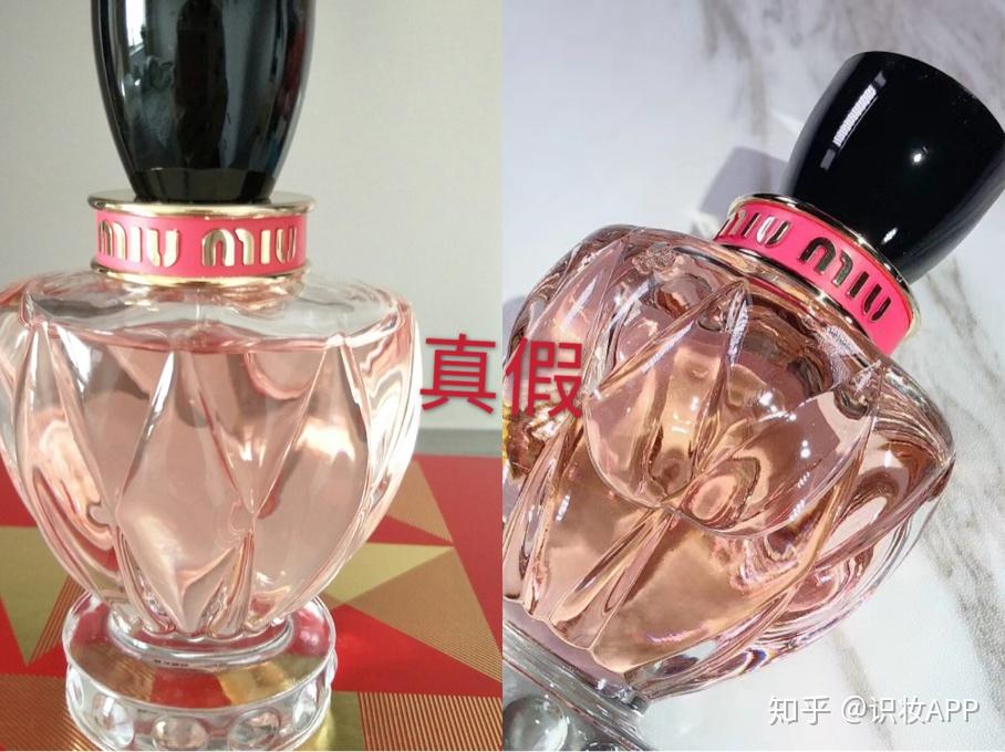 美妆鉴定miumiu香水的真假辨别其实很简单真假辨点了解一下