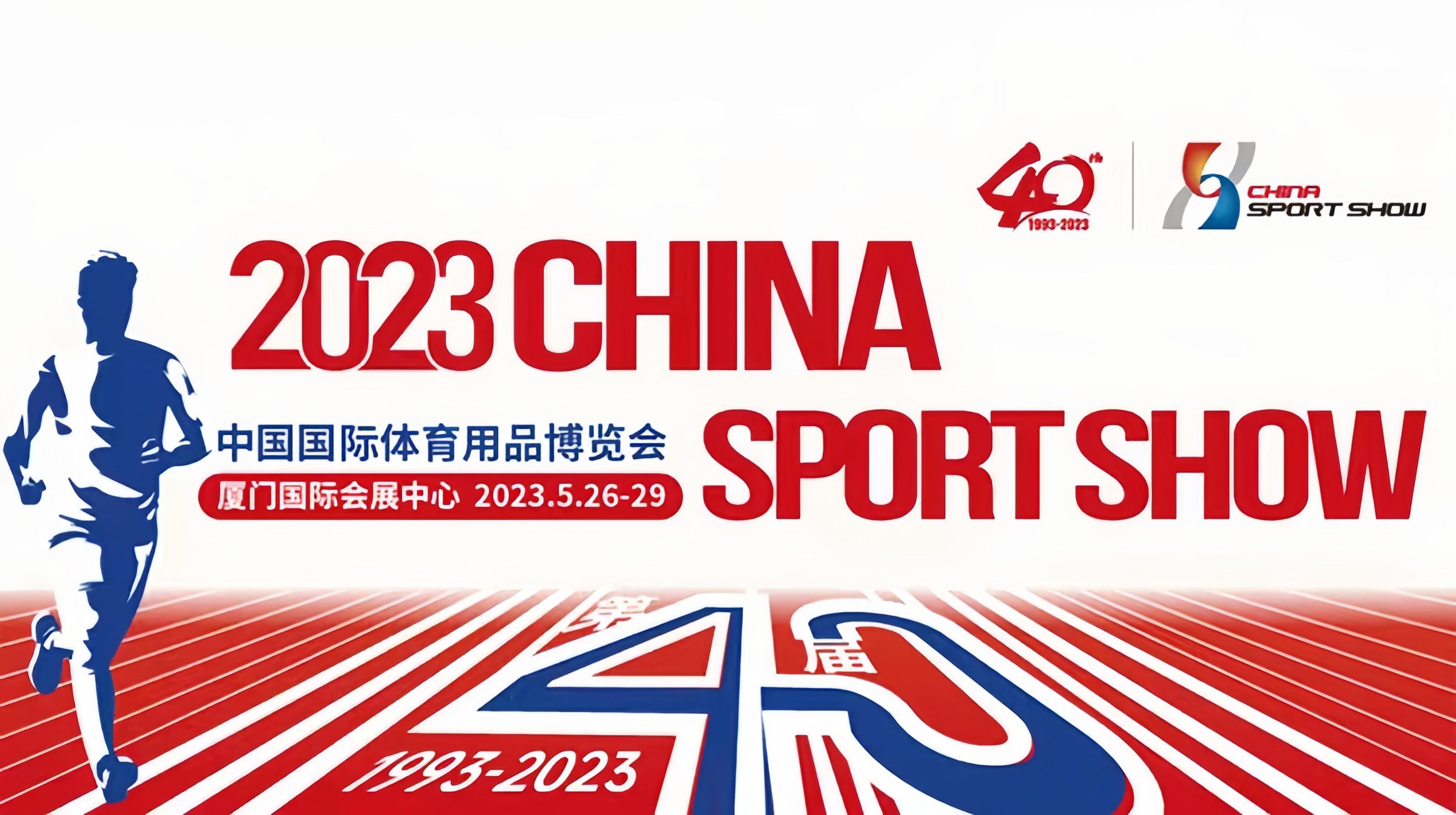 sevenfiter本次紧扣展会"破局61蝶变,演绎新时代体育产业"的主题,从