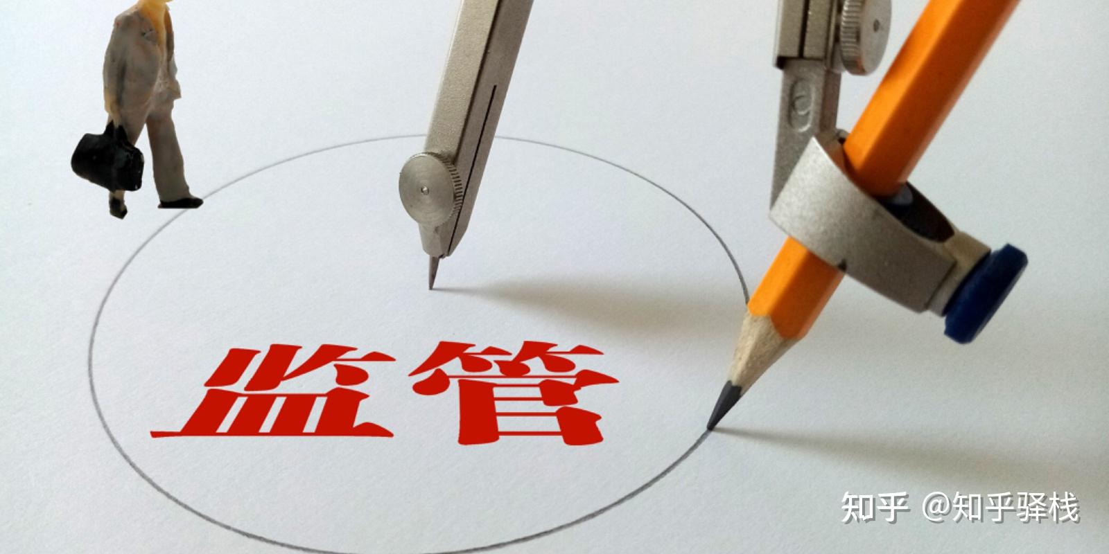 史上最严减持新规落地!全面封堵,A股市场要变天了? - 知乎