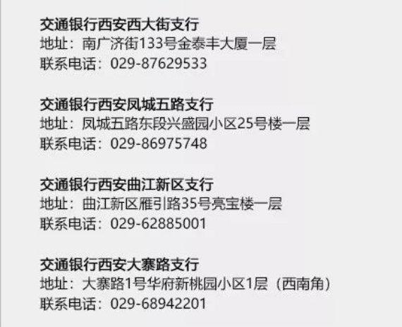 西安房贷银行流水定制 zhuanlan.zhihu.com