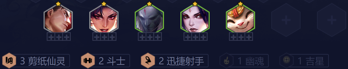 《云顶之弈》s11阵容攻略[14.10](2024.5.20)