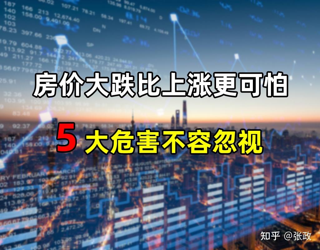 成都、天津、南京…中国至少20城 开始抑制房价下跌 ＊ 阿波罗新闻网