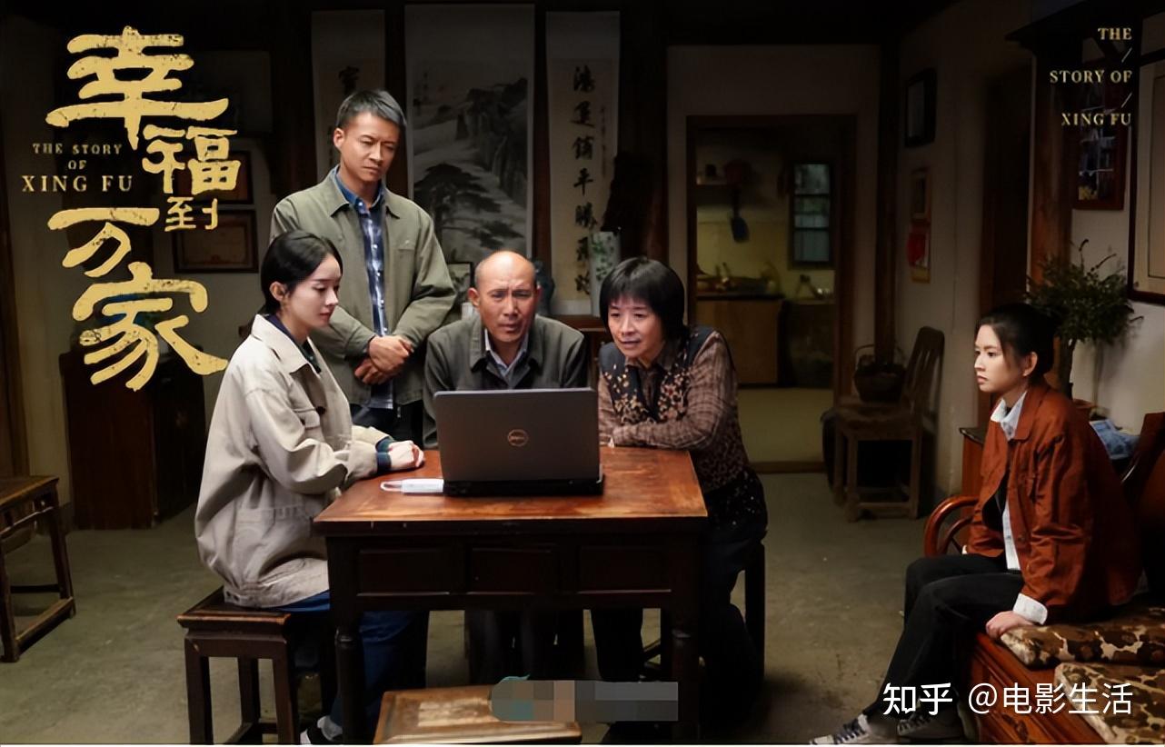 《幸福到万家》最不讨喜的4个角色,万传家霸道,王庆来差评更多 - 知乎