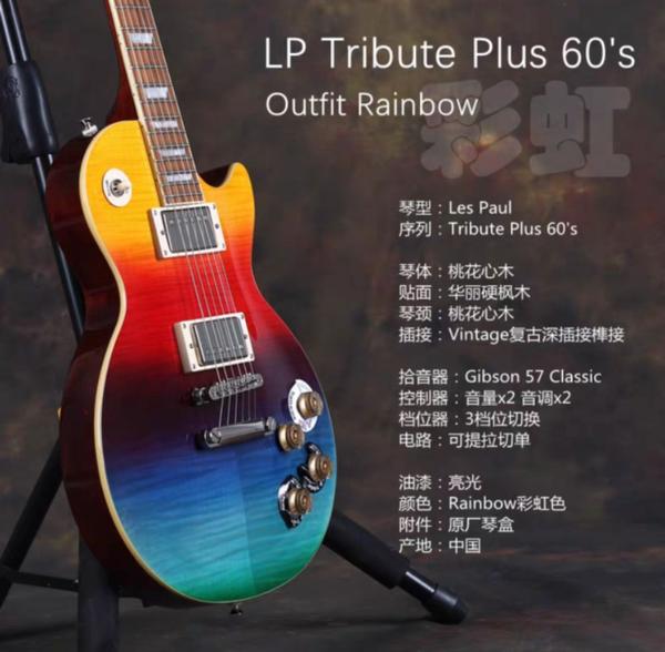 PRS SE和Epiphone LP哪个好？求大神指教，谢谢！? - 知乎