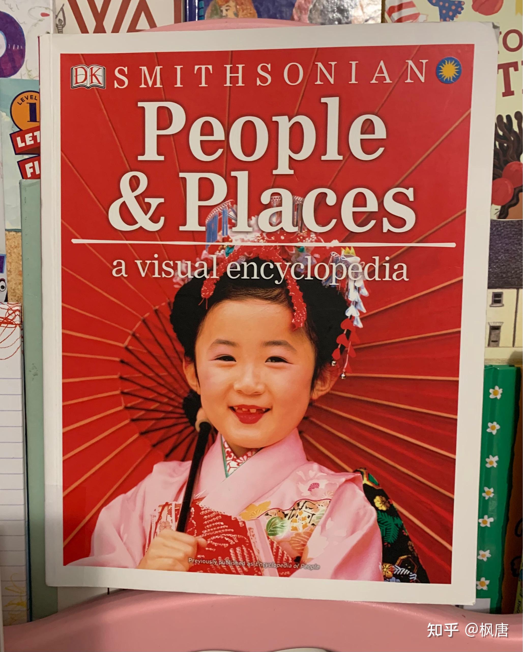 从小培养多元文化价值观 硬核又有趣的多元文化绘本