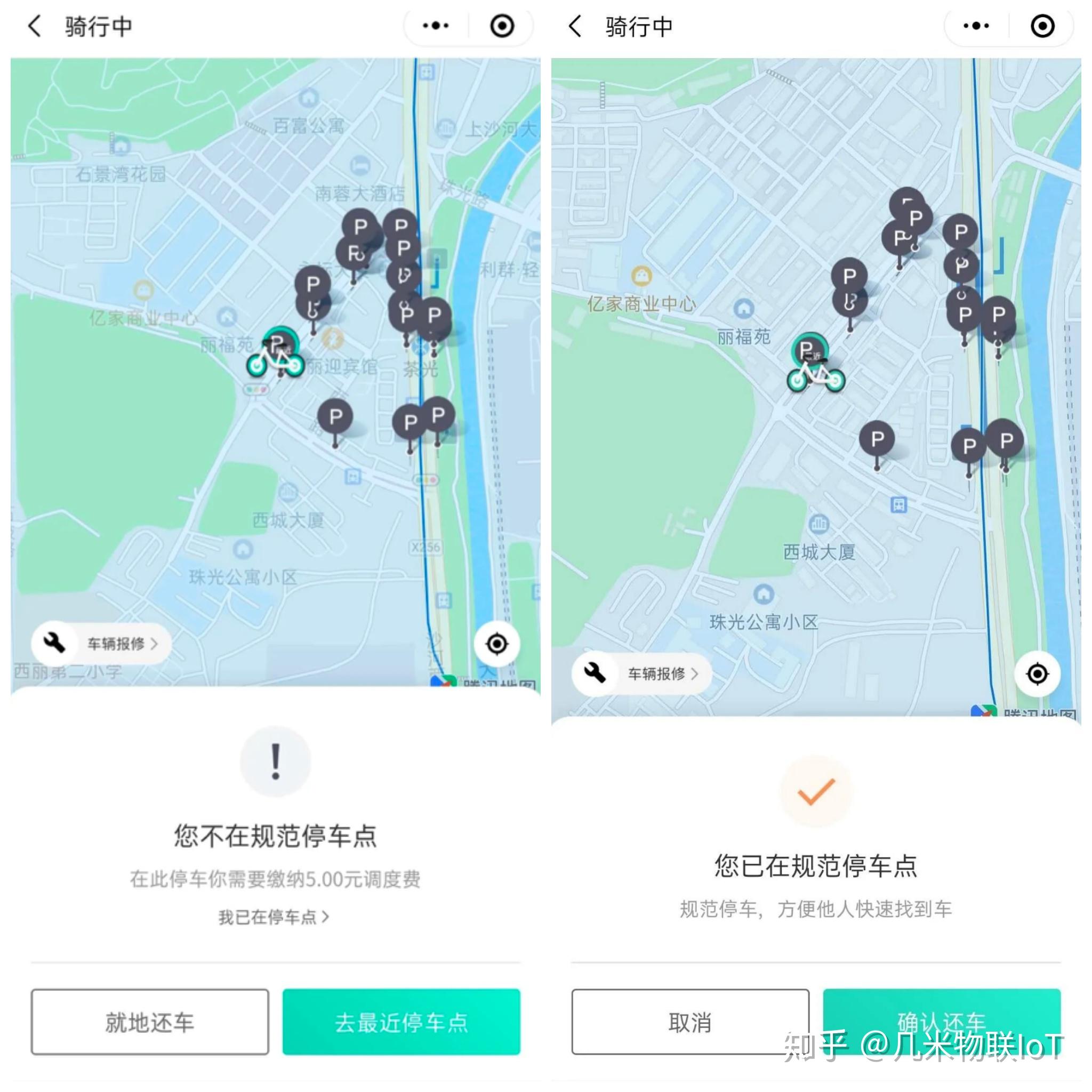 北斗共享单车高精度定位技术让停车更规范有序