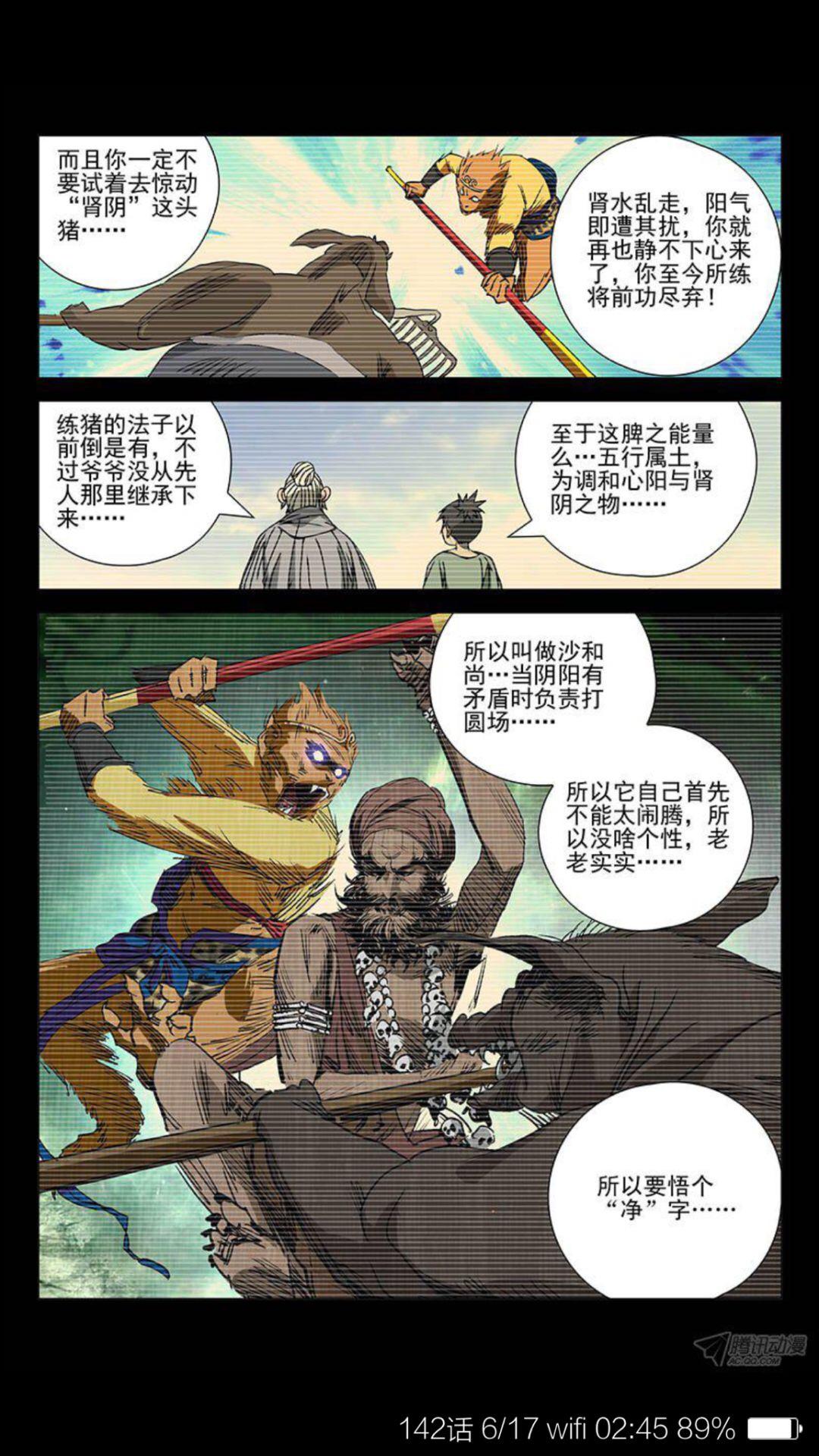 近几年有哪些良心国漫?