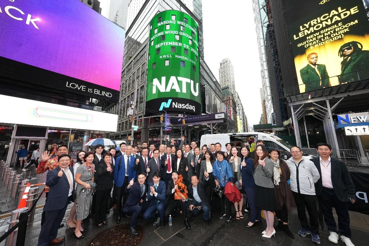 大德曰生|大自然林业集团纳斯达克上市,开启全球绿色零碳新篇章