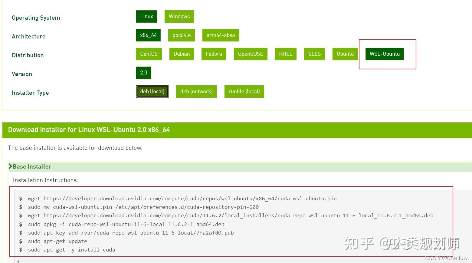  wsl gpu 