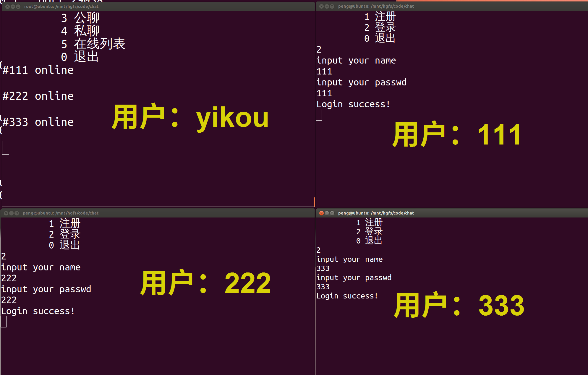 c linux sqlite 