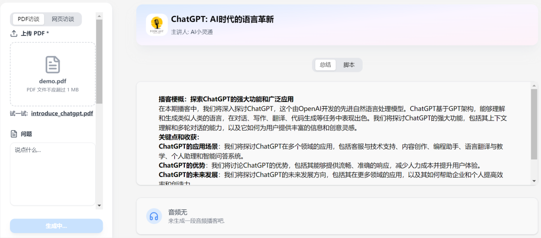 7款少有人知的语音转文字黑科技软件，开源免费强大！ - 知乎