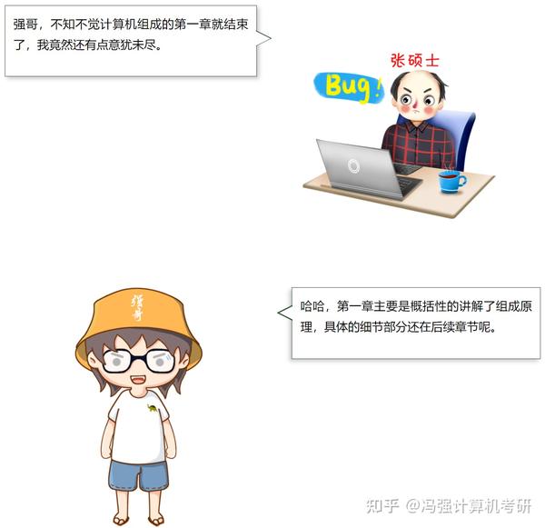 计算机教案_计算机原理教案下载_计算机组成原理试题