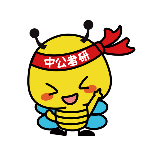 中公教育有考研培训的,专门为广大考生提供考研资讯和课程学习等,小