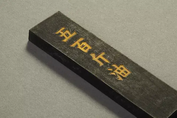 正色流馨：明清古墨精粹- 知乎