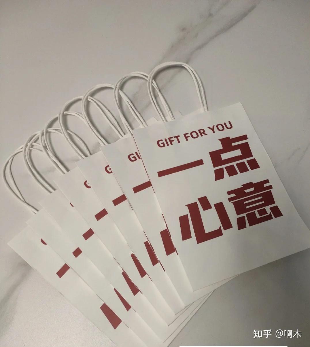 手提包装盒设计一点心意