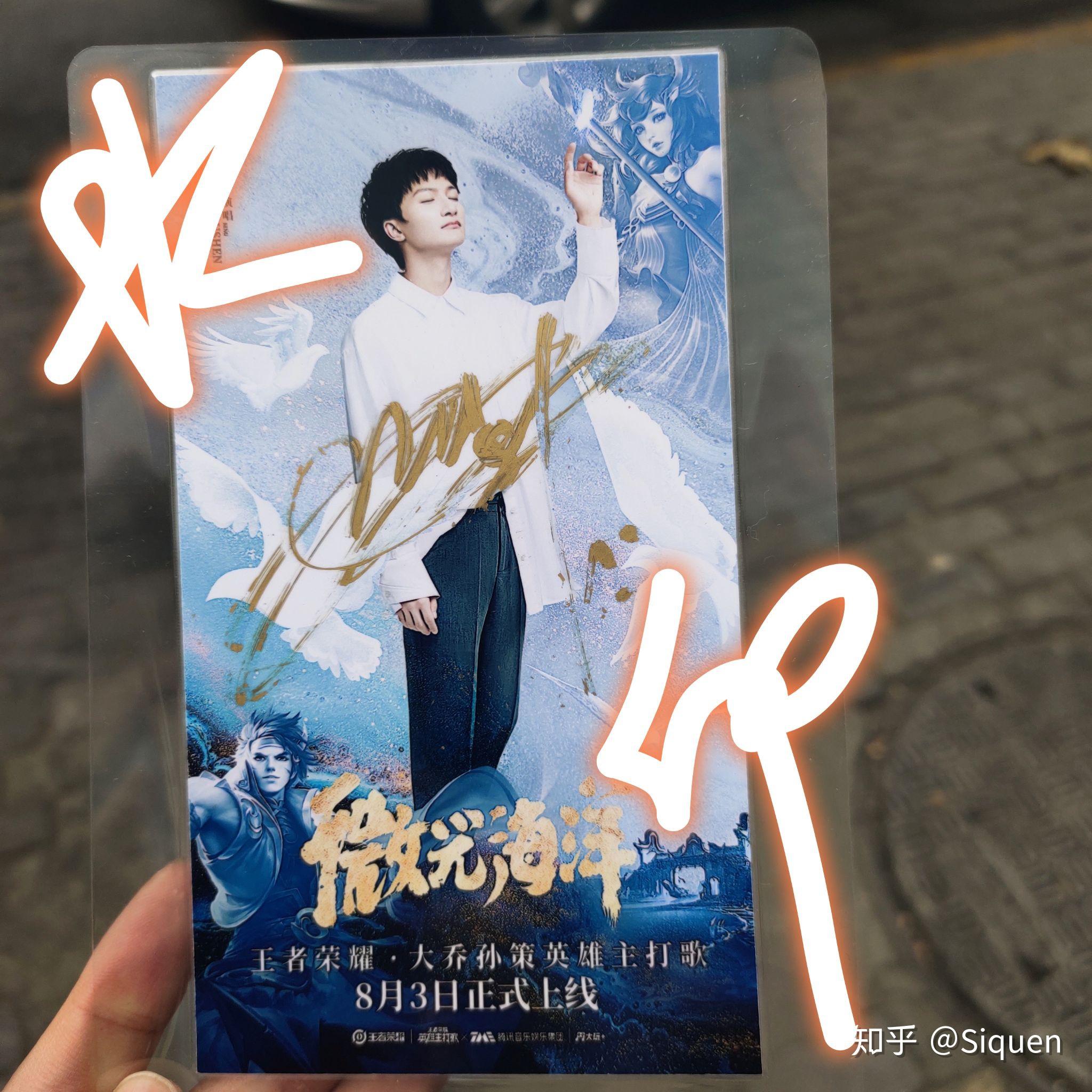 怎么看懂周深坨坨一样的的签名?