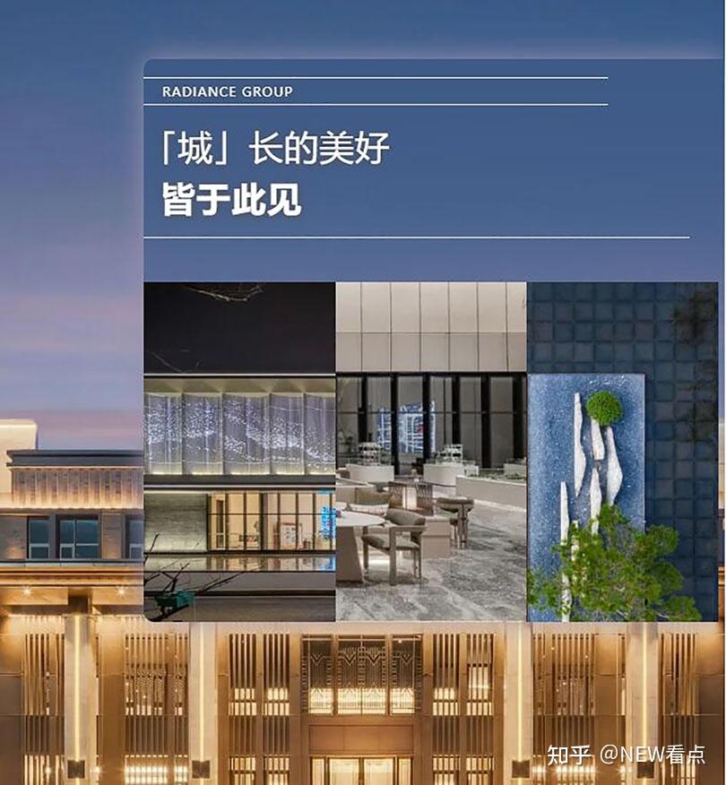 金辉集团红盘集 | ISSUE.02 「城」长的美好 皆于此见 - 知乎