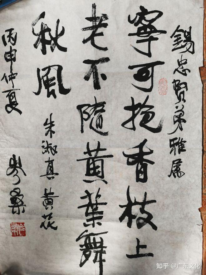 追忆著名作家、出版家岑桑:“宁可抱香枝上老” - 知乎