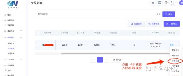 接码平台推荐国内付费吗是真的吗吗知乎的简单介绍 接码平台推荐国内付费吗是真的吗吗知乎的简单介绍