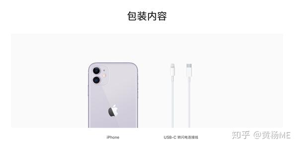 Iphone 12 不配充电器了 先别急着买充电器 知乎