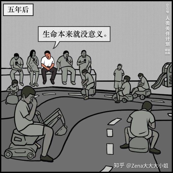 人生这场戏我们到底在活什么