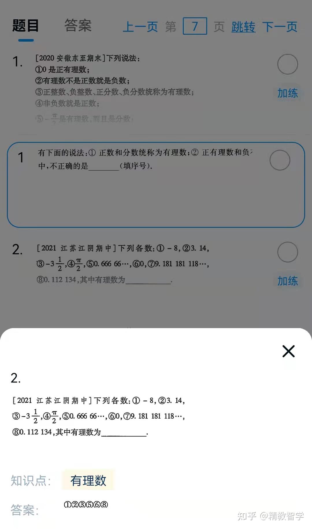 v2-b137199d9c2251bbb9609f362717ee25_r.jpg