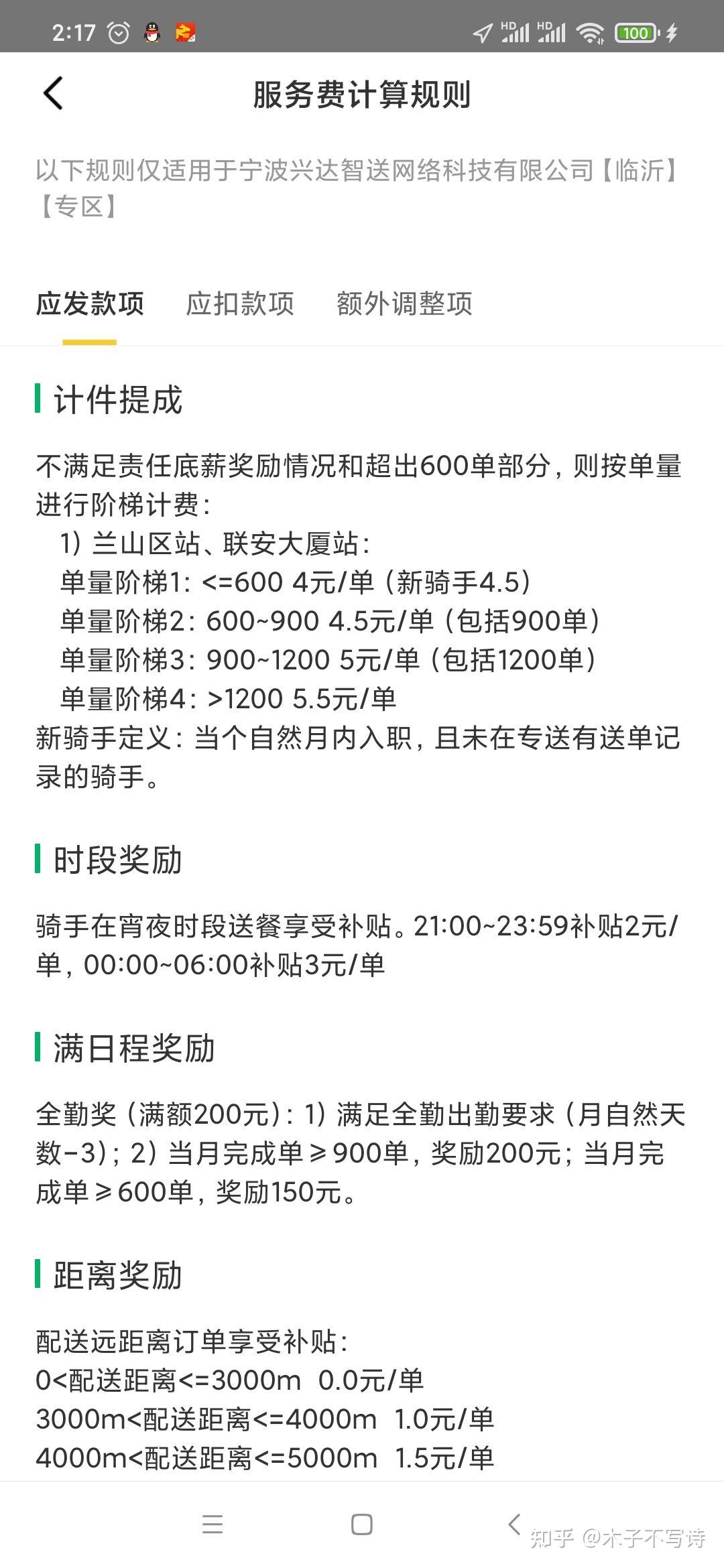 v2-b1372bf05bcba139bce2bf6cbfb1a1e5_r.jpg