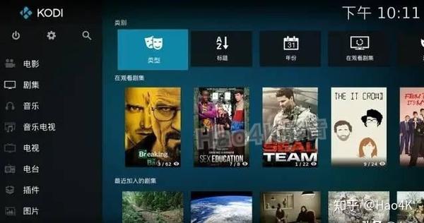 最详细的KODI播放4K电影方法, 附KODI插件及安装设置中文教程 - 知乎