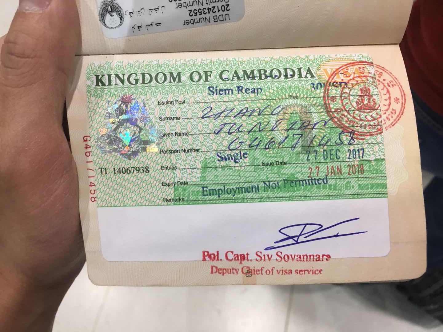 柬埔寨🇰🇭商务签证顺利出签！ - 知乎