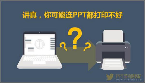 ppt设置16：9在哪里设置啊