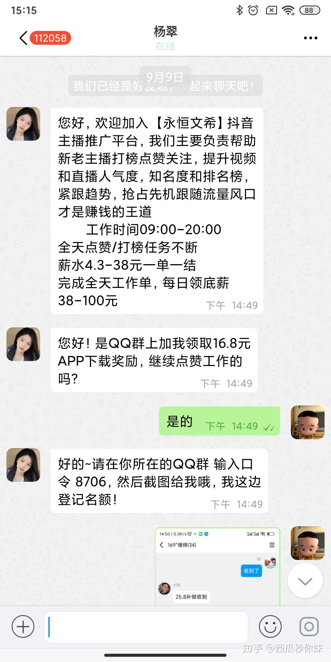 快手好友都关注点赞了谁_快手我关注的人赞了别人的作品为什么要告诉我
