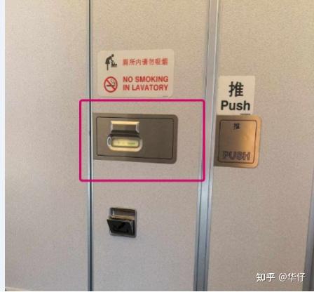 飞机上如何使用厕所