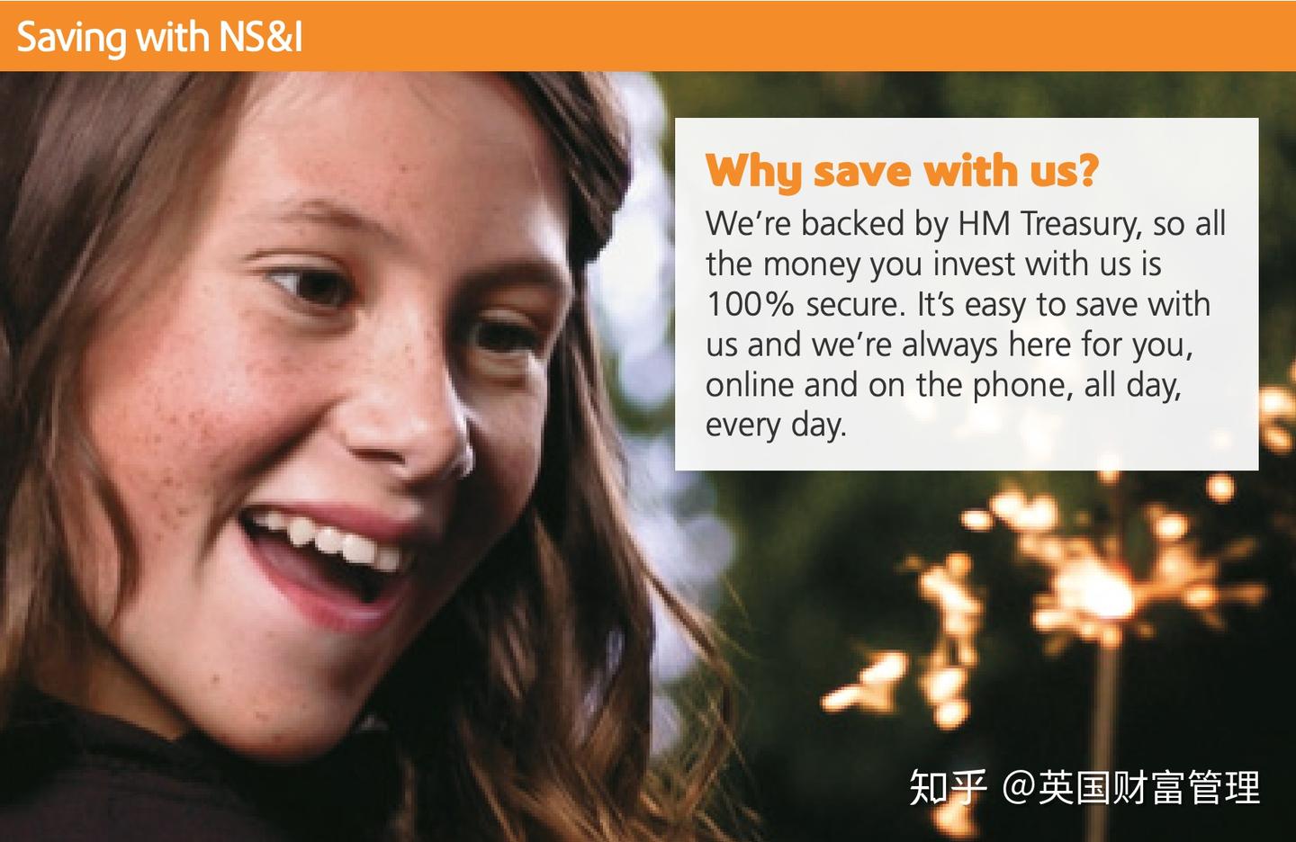 英国财政部担保，百万免税奖金，是投资还是博彩？ - 知乎