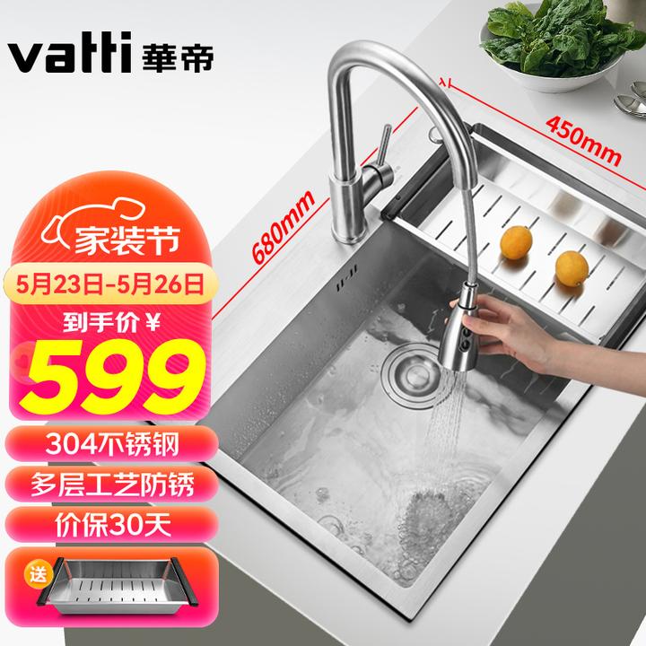 厨房水槽哪个好用 22年厨房水槽销量排行榜前十名 厨房水槽超值推荐款 22 06更新 知乎