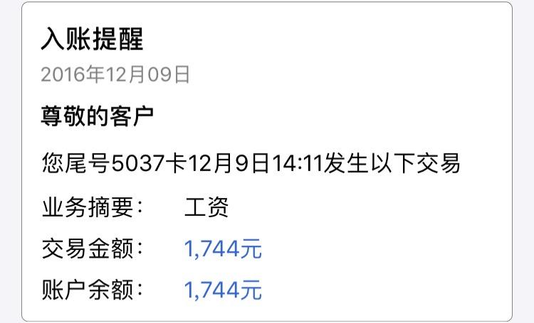 在无印良品兼职真的能赚到很多零花钱吗? - 柠