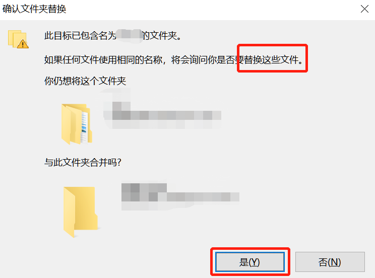 4步教你彻底删除c盘顽固文件电脑一下子多出10个g你学会了吗