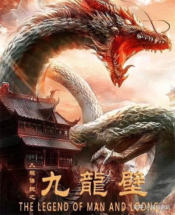 陈佳任电影人龙传说之九龙壁声音设计音乐总监并唱作主题曲