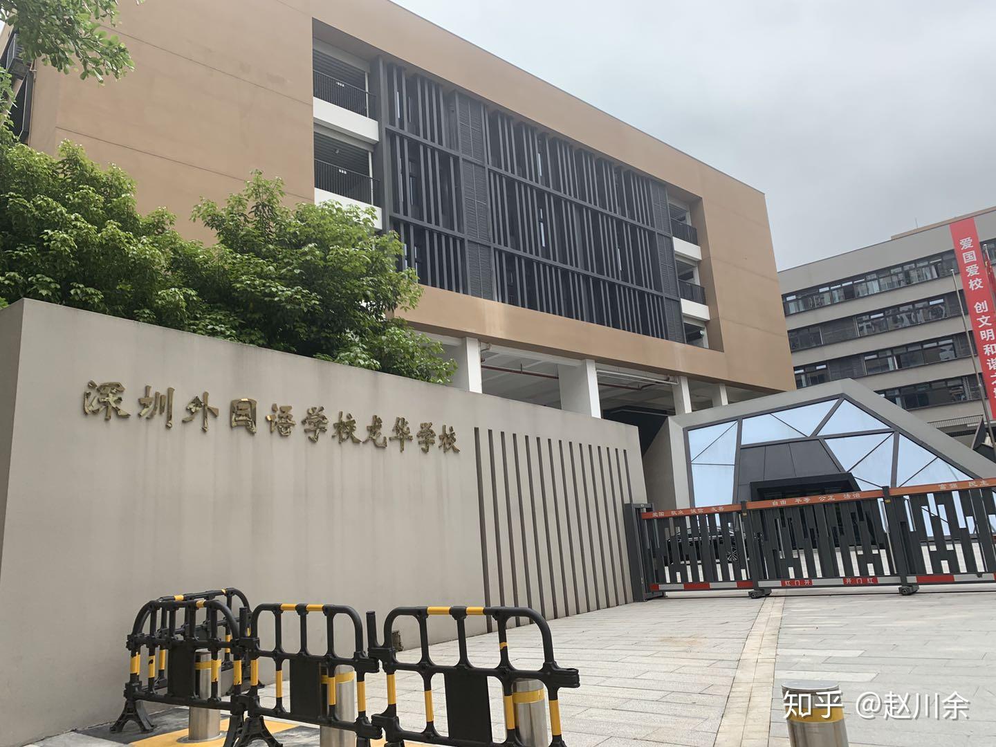 深外国语龙华校区次新房高赠送地铁接驳神盘龙光玖龙玺