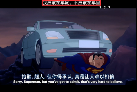 阿杜杜成义