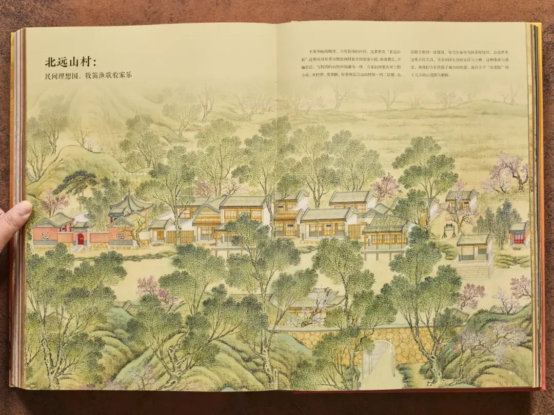 “万园之园”圆明园:一半惊艳,一半叹息! - 知乎