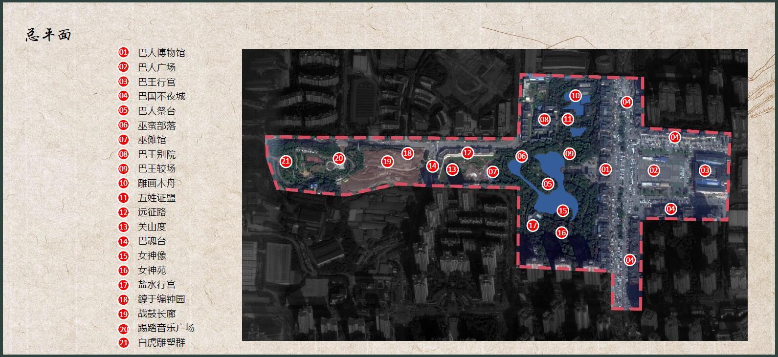 巴国城唤起每一个重庆人的巴人魂