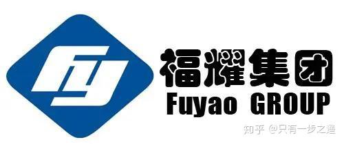 福耀玻璃玻璃业的顶尖龙头真金不怕火炼分红狂魔公司回归在即