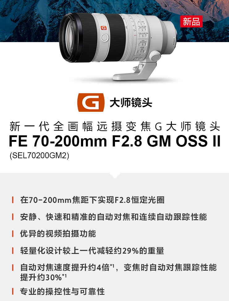  35 150 f2 2 8 70 200 f2 8gm ii 