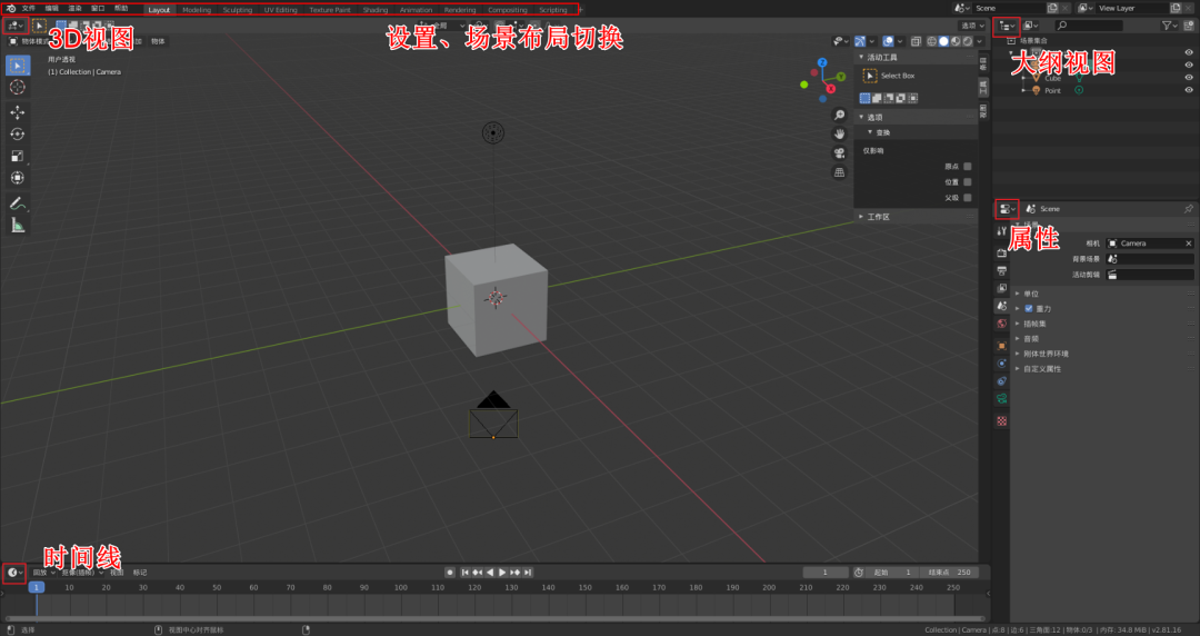 关于Blender你想了解的都在这里 - 知乎