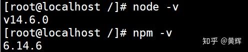 remove npm config set registry in centos 7