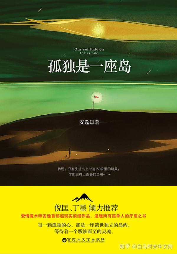 流浪地球硬科幻背后的那抹温情