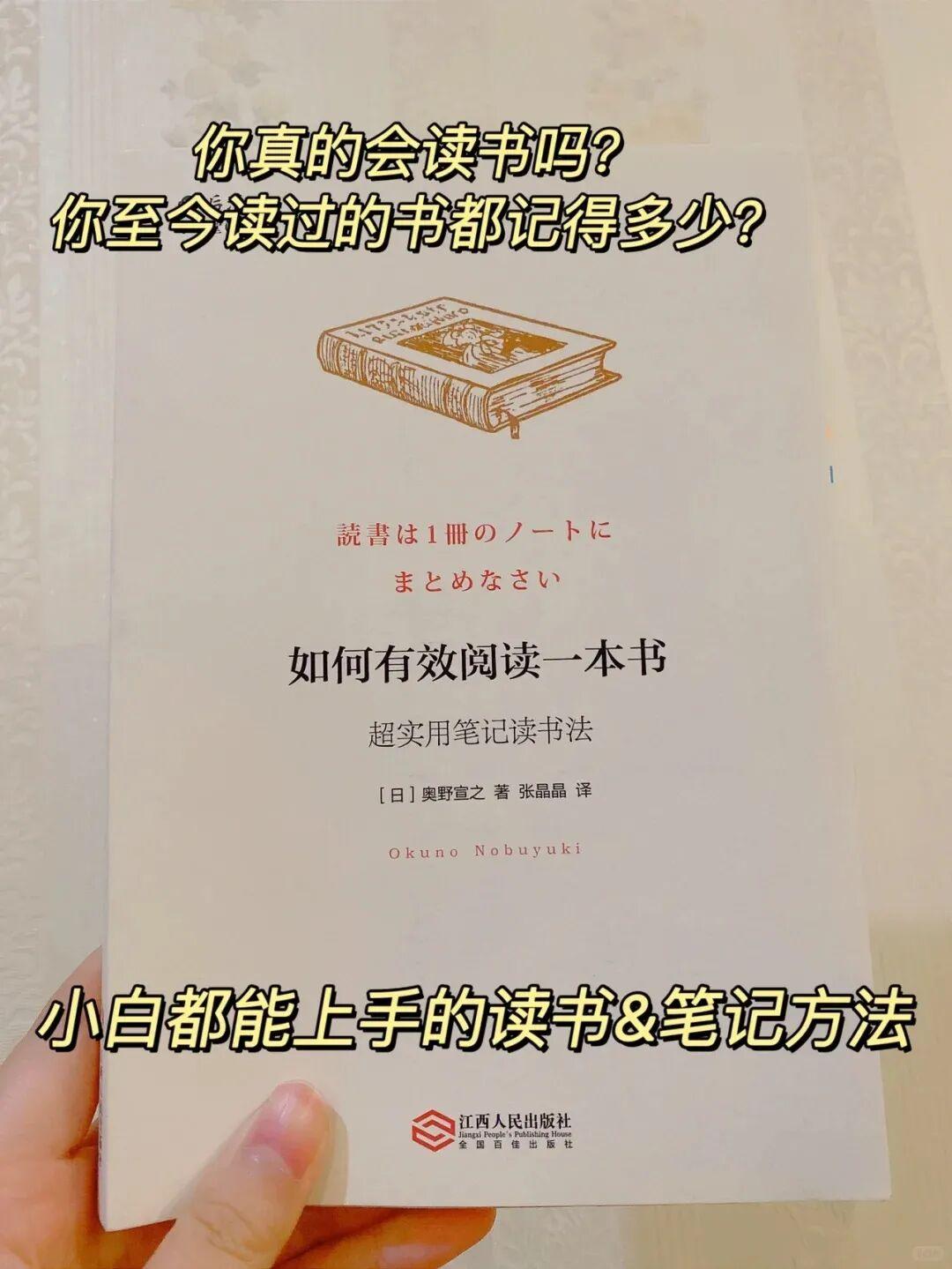 惊呆啦！读书博主手把手教你如何做读书笔记！ - 知乎
